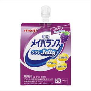 【軽減税率適用】8-370-08 メイバランスソフトJelly ぶどうヨーグルト味 36本入 明治