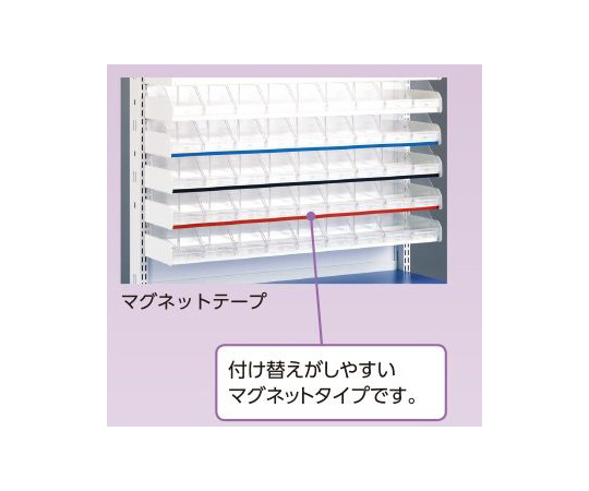 8-3831-02 MDS調剤台[マグネットテープ] マグネットテープ赤 026328SE