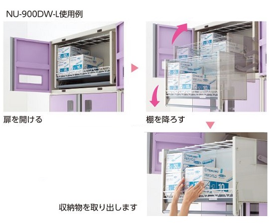8-3974-11 アルティア上段 ダウンウォールユニット1段 900×475×550 NU-900DW-Lアルティア ナビス(