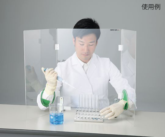 8-4038-04 ニューラボプロテクタ W型（挿入口付き） アズワン