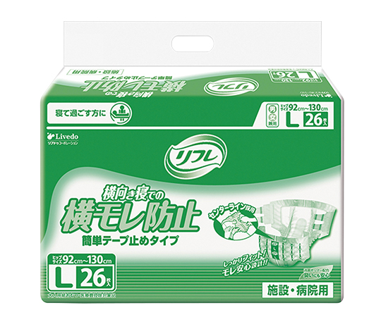 8-4646-06 リフレ （テープ止めタイプ） 92～124cm 519-004150-00リブドゥコーポレーション