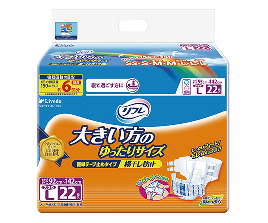 8-4646-07 リフレ （テープ止めタイプ） 92～135cm 519-002280-00リブドゥコーポレーション
