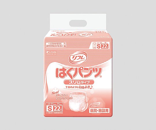 8-4652-01 リフレ はくパンツ スリムタイプ S （55～75cm） 519-004022-00リブドゥコーポレーション
