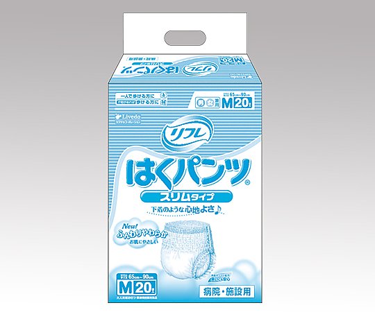 8-4652-02 リフレ はくパンツ スリムタイプ M （65～90cm） 519-004020-00リブドゥコーポレーション