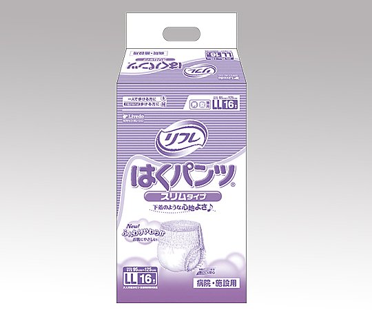 8-4652-04 リフレ はくパンツ スリムタイプ LL （95～125cm） 519-004023-00リブドゥコーポレーシ