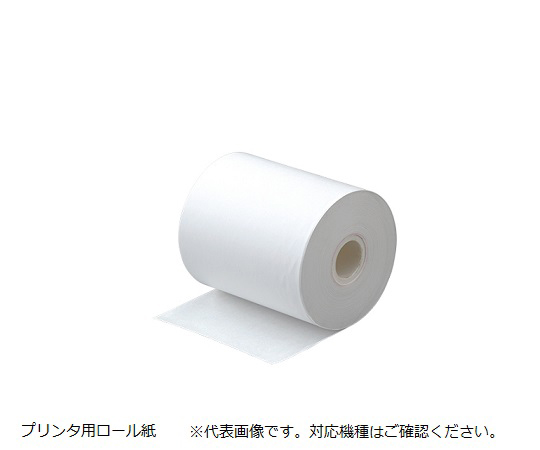 8-4702-21 待受呼出・発券交換用紙 20巻入 JR-221(交換用発着用紙)ジョイシステム