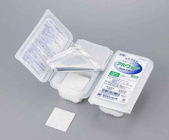 8-4828-01 エタノール消毒綿（アルワッテ） 6パック入 690456Yamato(大和工場)