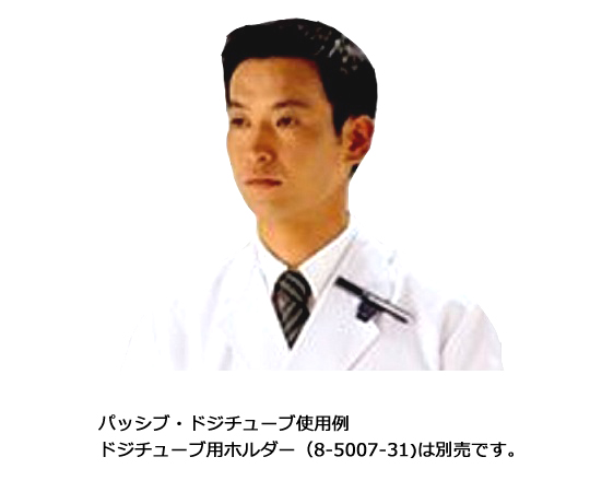【冷蔵】8-5007-19 パッシブ・ドジチューブ アセトン 151Dガステック