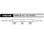 8-5352-39 ガス検知管 一酸化炭素 106G北川式・光明理化