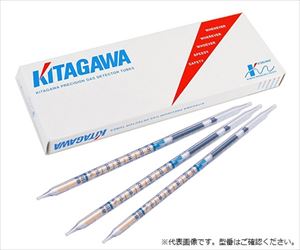 8-5354-73 ガス検知管 リン化水素 北川式・光明理化