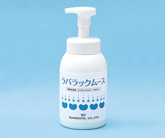 8-5503-02 義歯洗浄剤（ラバラックムース） ６００ｍＬ LM6ザイコア・インターナショナル・インク