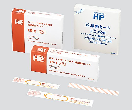 8-5853-01 HPsp(R)ケミカルインジケータ EOG用 EO-1