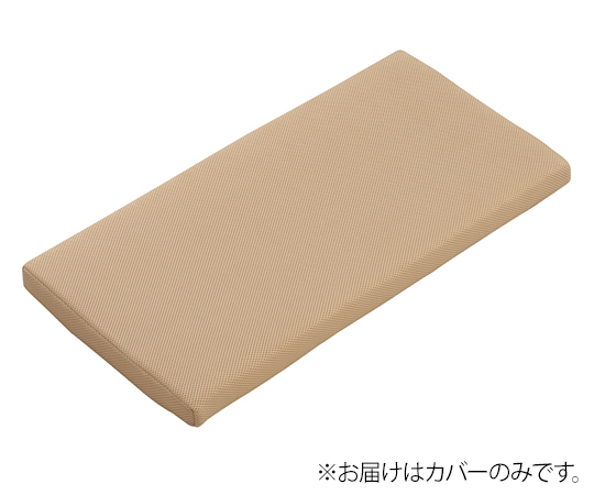 ナビス（アズワン）8-5895-52　洗えるムレないベビーベッド用マットレス交換用替えカバー　ベージュー ナビス（アズワン）