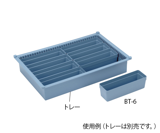 8-5978-02 BTトレーモジュールアクセサリー(W260×D72×H83mm)ブルー BT-6 サカセ