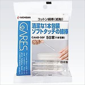 8-6094-01 コットン綿棒 CAMB-50Fニチバン