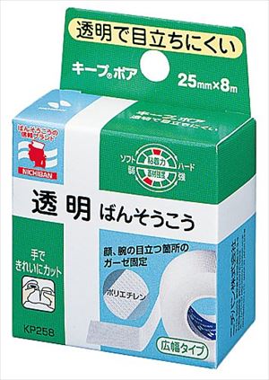 8-6123-02 キープポア KP258ニチバン