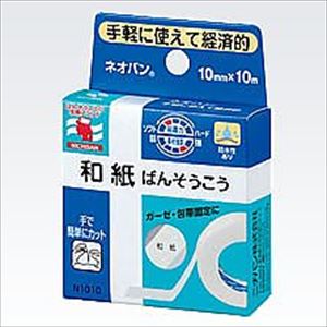 8-6125-01 ネオバン N1010ニチバン