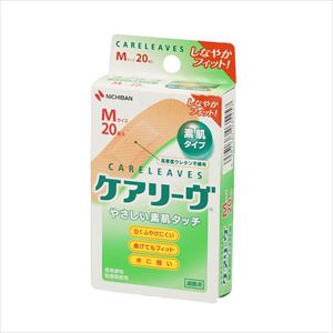 【滅菌】【医療機器クラス1】8-6143-02 ケアリーヴ CL20Mニチバン