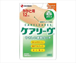 【滅菌】【医療機器クラス1】8-6143-13 ケアリーヴ ＣＬ１２Ｈ 扇型サイズ（かかと用）１２枚 CL12Hニチバン