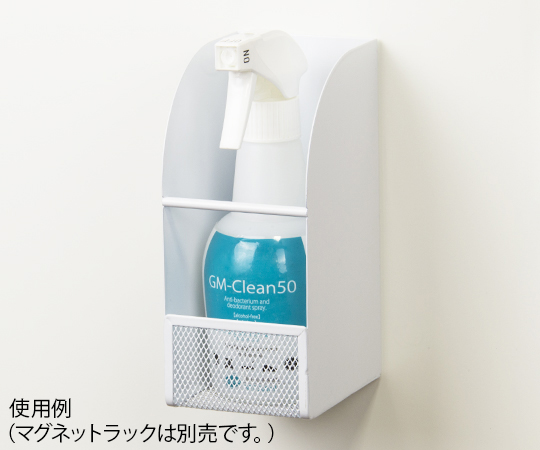 8-6217-02 GM-Clean50 （消臭・除菌剤300mL×48本） アズワン