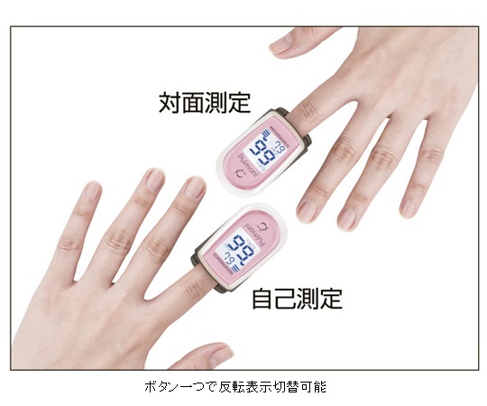 【法人・施設限定】8-6221-01 パルモニ KM-350（コーラルピンク） 0350B001ケンツメディコ