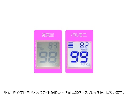 【法人・施設限定】8-6221-01 パルモニ KM-350（コーラルピンク） 0350B001ケンツメディコ