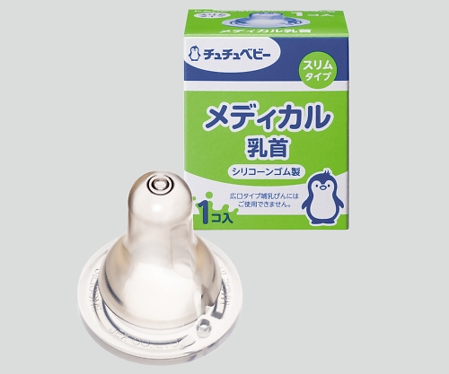 8-6349-01 メディカル乳首（チュチュベビー） スリムタイプ哺乳瓶用 ジェクス