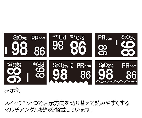 【医療機器クラス2】【特定保守】8-6431-32 パルスオキシメータ（オキシシリーズ） ピンク S-127Gシースター