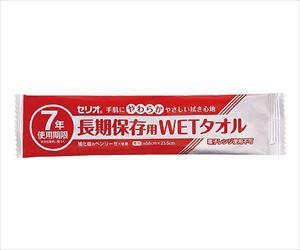 8-6563-11 セリオR 長期保存用WETタオル 200本入 112175小津産業