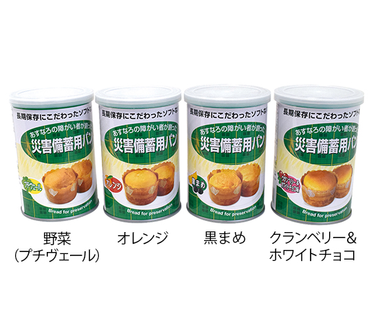 【軽減税率適用】8-6695-04 災害備蓄用パン クランベリー&ホワイトチョコ風味 24缶入 特殊衣料