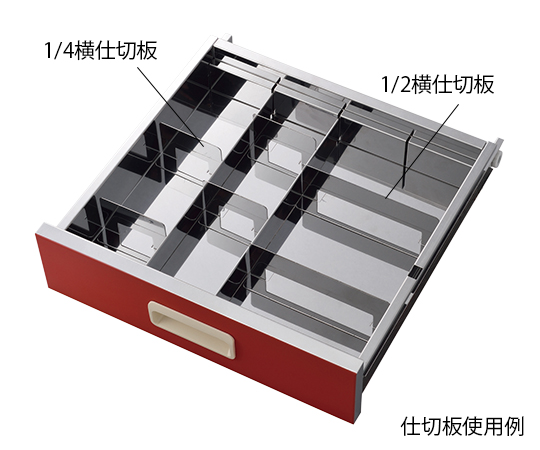 8-6995-12 ワンストップ救急カート(センターロック方式)用1/4横仕切板 1枚入 ナビス(アズワン) 8-6995-12 ワンストップ救急カート(センターロック方式)用1/4横仕切板 1枚入 ナビス(アズワン)