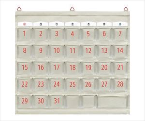 8-7081-03 カレンダーポケット グレー S-501 GRサキ