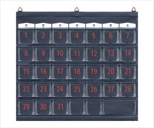 8-7081-04 カレンダーポケット ダークブルー S-501 DBLサキ