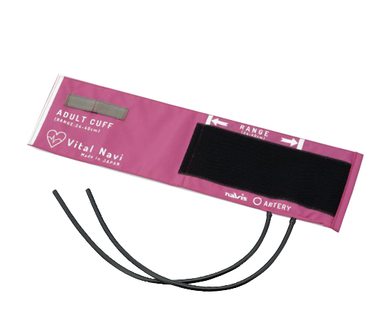 8-7098-03 バイタルナビ 血圧計用カフセット（ラテックスフリー）LF成人用 マゼンタ バイタルナビ ナビス(アズワン)