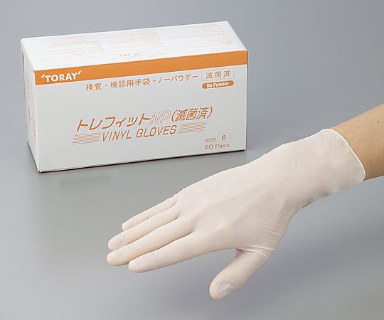 8-7310-12 トレフィットNP手袋 20双入 PG5055N東レ