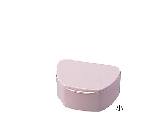 8-7416-03 入れ歯ケース（デンチャーボックス） ピンク 小 10個入