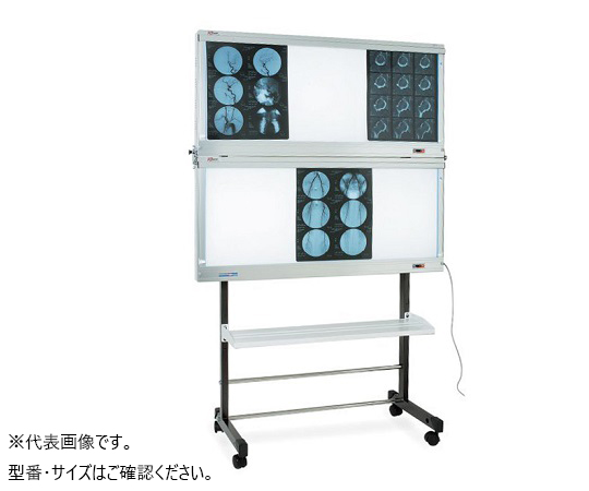 8-7444-11 シャウカステン グロー方式（移動架台型） 50Hz 半切2枚掛1段 LH-D2森山X線用品