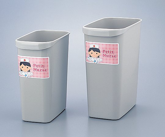 8-7478-03 プチナース・ゴミ箱 角 13L 8-7478-03 プチナース・ゴミ箱 角 13L
