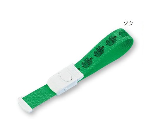 8-7567-05 クイックリリース駆血帯 ゾウ T0B03