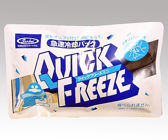 8-7677-12 急速冷却パック クイックフリーズ ミニ 617-001340-00サンケイ商事