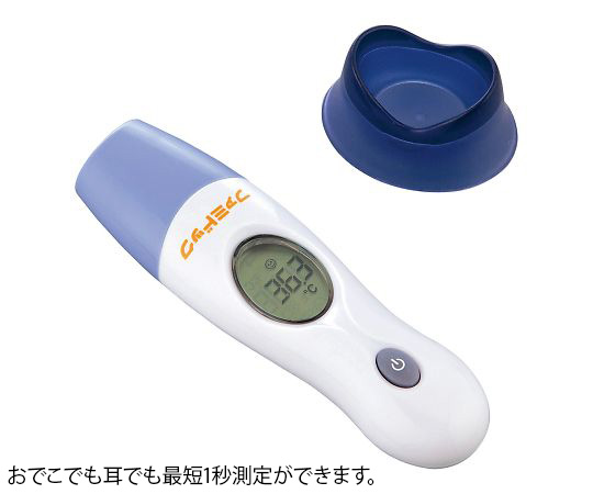 【医療機器クラス2】【医療機器クラス2】原沢製薬工業8-8192-51　皮膚・耳赤外線体温計（ファミドック） 原沢製薬工業