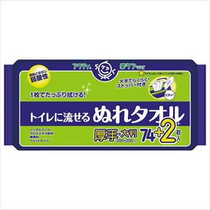 8-8239-03 アクティおしりふき 200×200mm 1袋（76枚入） 80814クレシア