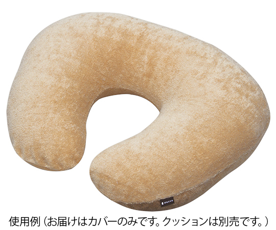 8-8291-12 授乳用クッション用 交換カバー ベージュ 89203オオサキメディカル