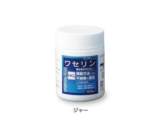 8-8349-03 ワセリンHG ジャー 100g