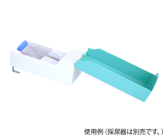 8-8456-01 尿器収納ラック 男性用