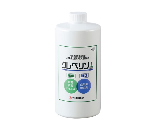 8-8820-01 除菌・消臭剤（二酸化塩素ガス溶存液） 希釈タイプ 1000mL クレベリンL500大幸薬品
