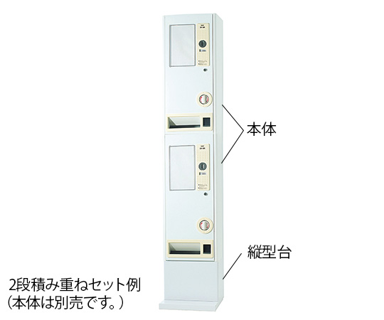 8-8848-33 自動販売機（手動式）専用縦型台 ダイト