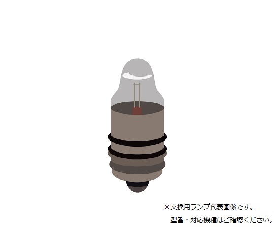 8-9021-31 アイゼンLEDメディカルペンライト交換用LED電球 アイゼンコーポレーション