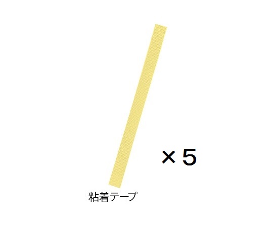 8-9125-14 シーラー(滅菌バッグ用)用 粘着テープ 5枚入 A1543白光(HAKKO) 8-9125-14 シーラー(滅菌バッグ用)用 粘着テープ 5枚入 A1543白光(HAKKO)