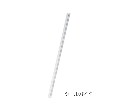 8-9125-18 シーラー(滅菌バッグ用)用 シールガイド B3352白光(HAKKO) 8-9125-18 シーラー(滅菌バッグ用)用 シールガイド B3352白光(HAKKO)